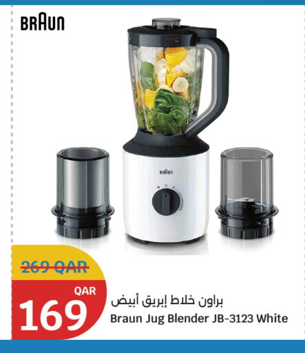 available at City Hypermarket in Qatar - Al-Shahaniya
