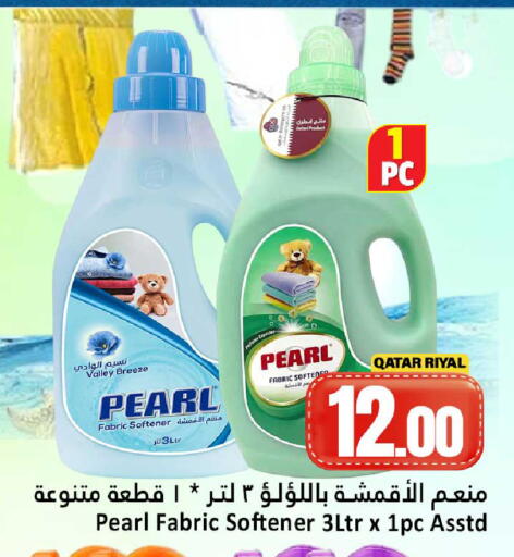 available at دانة هايبرماركت in قطر - الشحانية