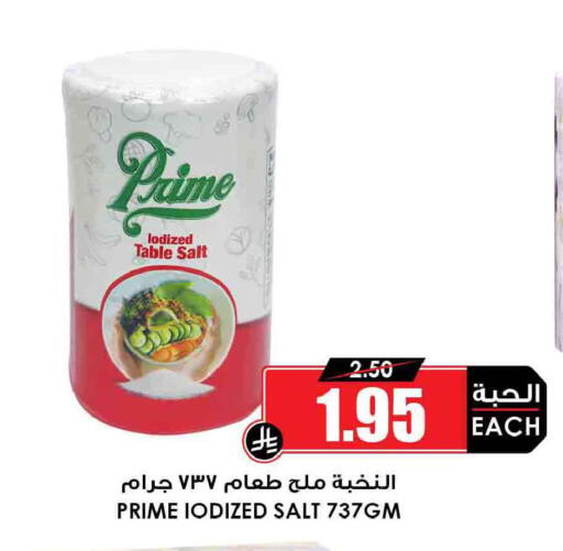 available at أسواق النخبة in مملكة العربية السعودية, السعودية, سعودية - جدة