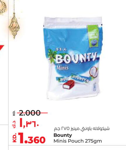 available at لولو هايبر ماركت in الكويت - محافظة الأحمدي