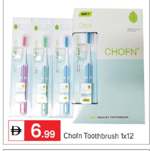 available at سوق طلال in الإمارات العربية المتحدة , الامارات - أبو ظبي