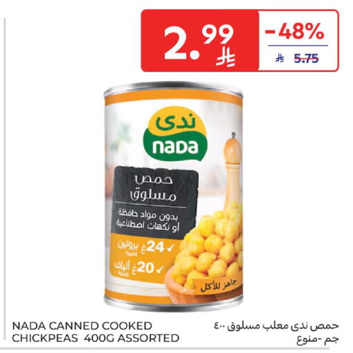 available at Carrefour in KSA, Saudi Arabia, Saudi - Jeddah
