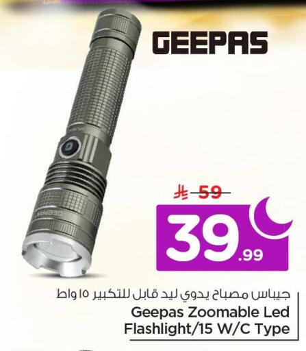 available at Nesto in KSA, Saudi Arabia, Saudi - Al Khobar