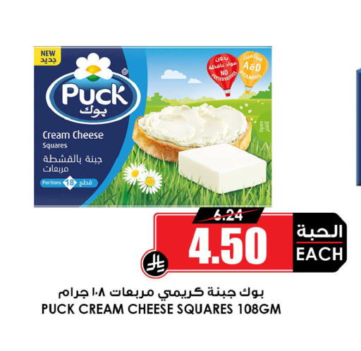 available at أسواق النخبة in مملكة العربية السعودية, السعودية, سعودية - سكاكا