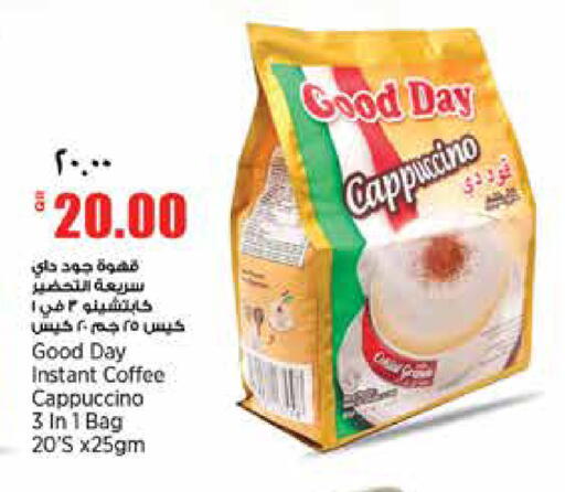 available at Retail Mart in Qatar - Al-Shahaniya