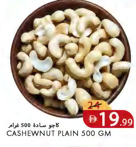 available at  روابي ماركت عجمان in الإمارات العربية المتحدة , الامارات - الشارقة / عجمان