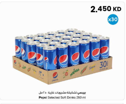 available at The Sultan Center in Kuwait - Ahmadi Governorate