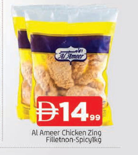 available at المدينة in الإمارات العربية المتحدة , الامارات - الشارقة / عجمان