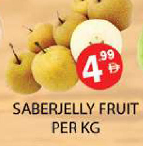 available at زين مارت سوبرماركت in الإمارات العربية المتحدة , الامارات - رَأْس ٱلْخَيْمَة