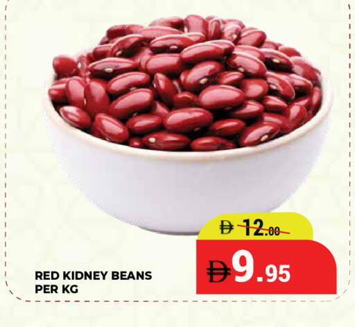 available at كيرالا هايبرماركت in الإمارات العربية المتحدة , الامارات - رَأْس ٱلْخَيْمَة