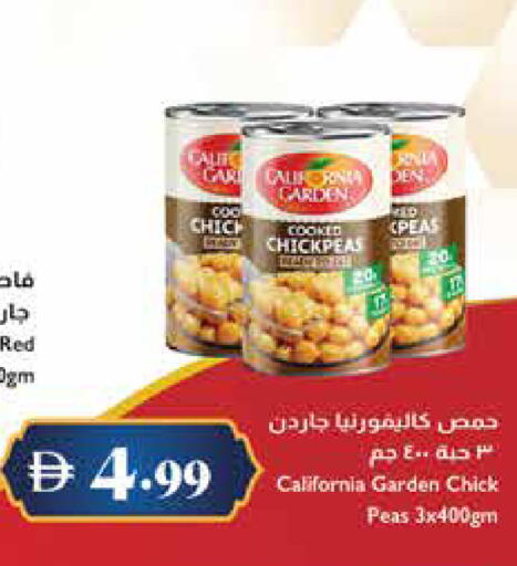 Peas available at Trolleys Supermarket in UAE - Dubai