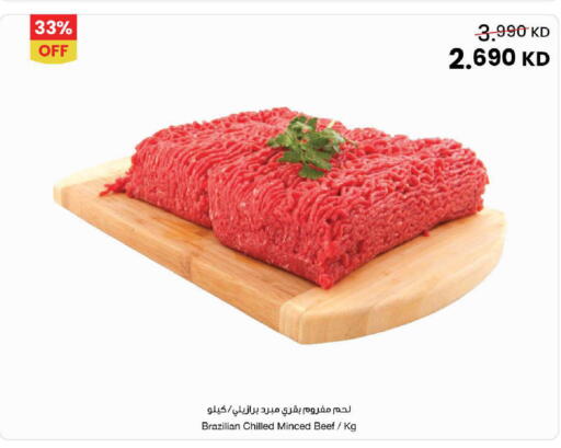 available at The Sultan Center in Kuwait - Ahmadi Governorate