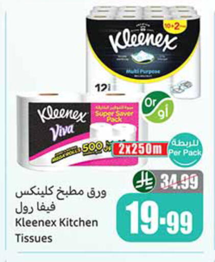 available at Othaim Markets in KSA, Saudi Arabia, Saudi - Tabuk