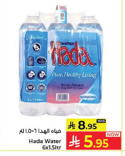available at Kabayan Hypermarket in KSA, Saudi Arabia, Saudi - Jeddah