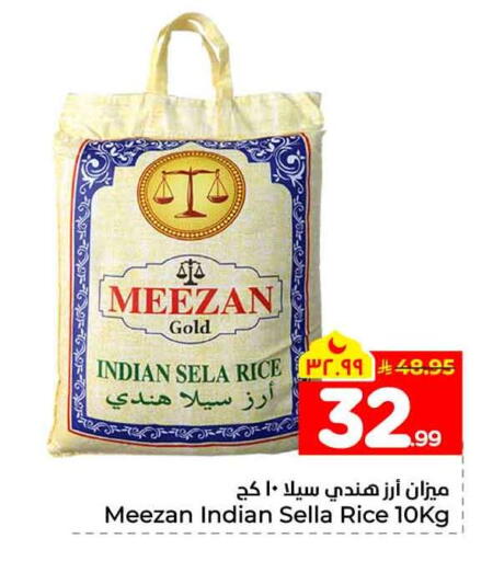 available at Hyper Al Wafa in KSA, Saudi Arabia, Saudi - Jeddah