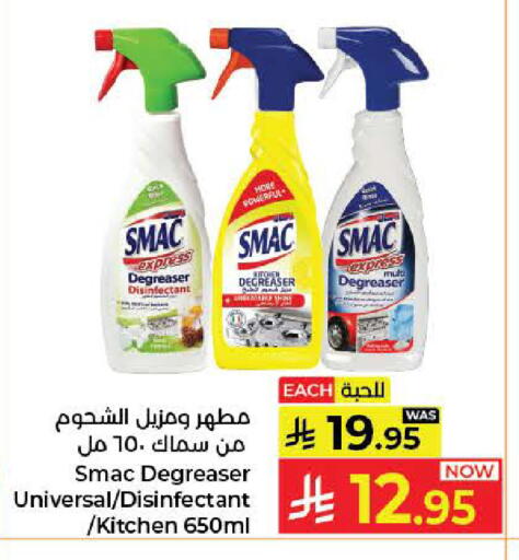 available at Kabayan Hypermarket in KSA, Saudi Arabia, Saudi - Jeddah