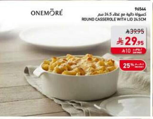 available at ساكو in مملكة العربية السعودية, السعودية, سعودية - الخرج