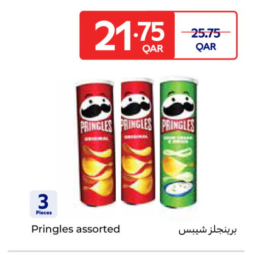 available at Carrefour in Qatar - Al-Shahaniya
