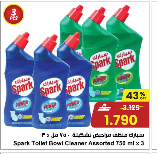 available at مركز سلطان in عُمان - صُحار‎