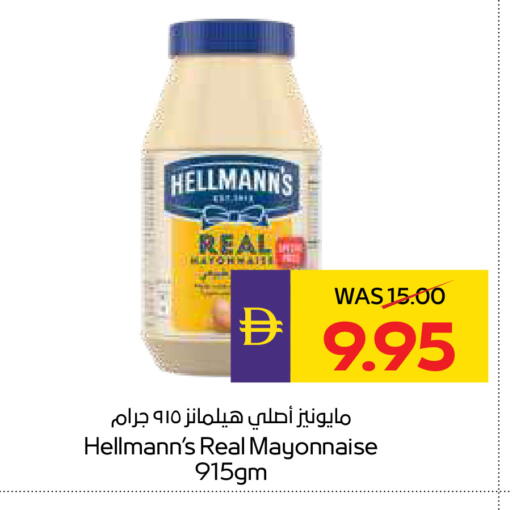 available at أدكووب in الإمارات العربية المتحدة , الامارات - رَأْس ٱلْخَيْمَة