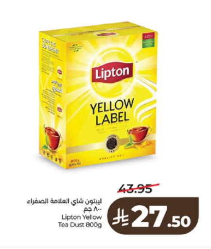 available at لولو هايبرماركت in مملكة العربية السعودية, السعودية, سعودية - تبوك