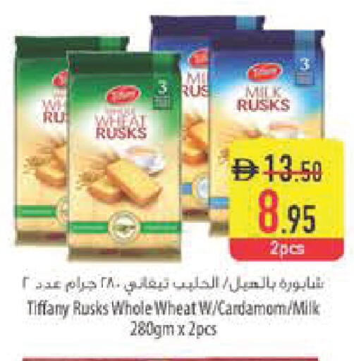 Cardamom available at Safeer Market in UAE - Abu Dhabi