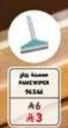 available at ساكو in مملكة العربية السعودية, السعودية, سعودية - تبوك