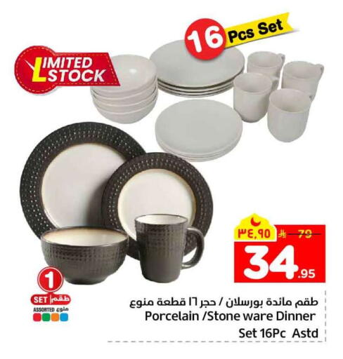 available at Hyper Al Wafa in KSA, Saudi Arabia, Saudi - Al-Kharj