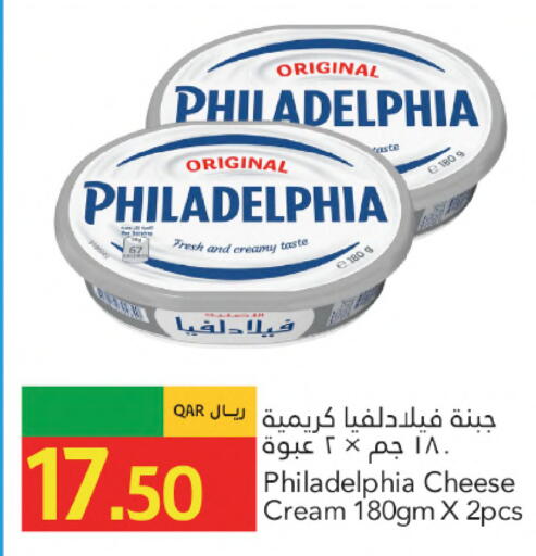 available at Gulf Food Center in Qatar - Al Wakra