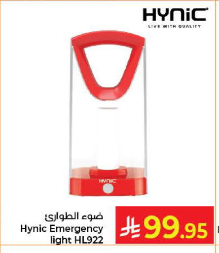 available at كبايان هايبرماركت in مملكة العربية السعودية, السعودية, سعودية - جدة