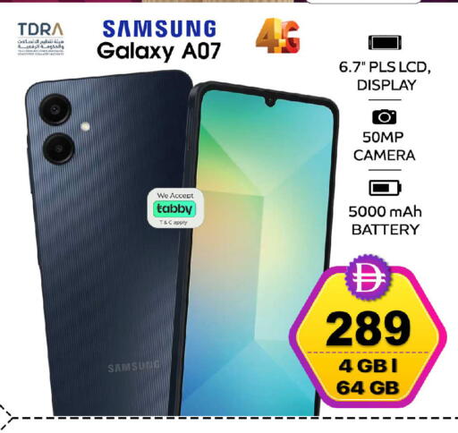 available at سفاري هايبرماركت in الإمارات العربية المتحدة , الامارات - الشارقة / عجمان