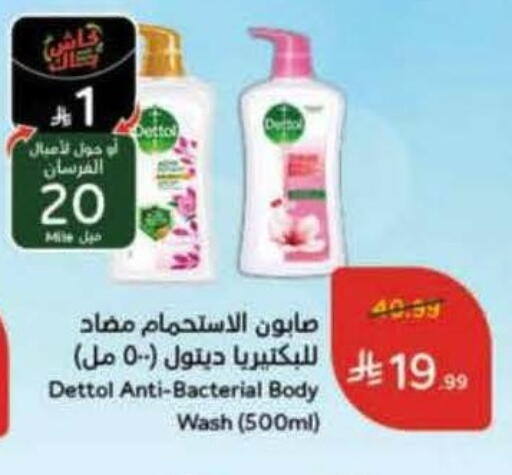 available at Hyper Panda in KSA, Saudi Arabia, Saudi - Medina