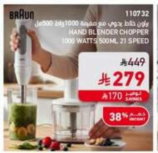 available at ساكو in مملكة العربية السعودية, السعودية, سعودية - المدينة المنورة