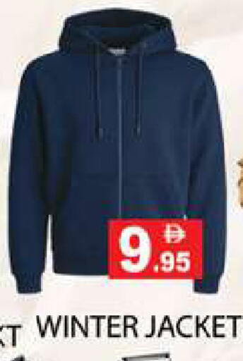 available at زين مارت سوبرماركت in الإمارات العربية المتحدة , الامارات - رَأْس ٱلْخَيْمَة