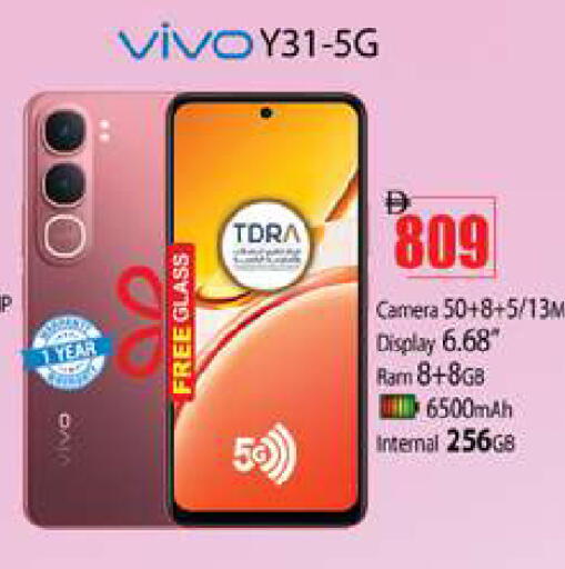 available at زين مارت سوبرماركت in الإمارات العربية المتحدة , الامارات - رَأْس ٱلْخَيْمَة