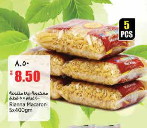 available at Retail Mart in Qatar - Al-Shahaniya