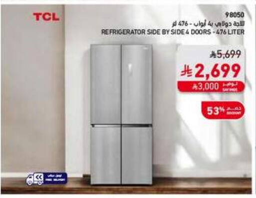 available at SACO in KSA, Saudi Arabia, Saudi - Al Khobar