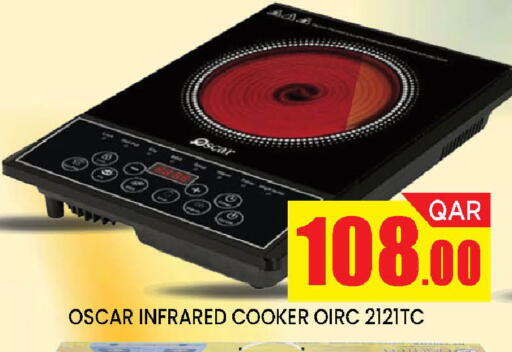 available at دوحة ستوب انح شوب هايبرماركت in قطر - الدوحة