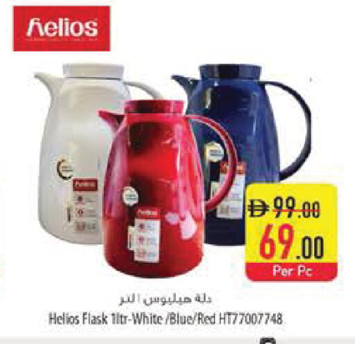 available at السفير ماركت in الإمارات العربية المتحدة , الامارات - الشارقة / عجمان