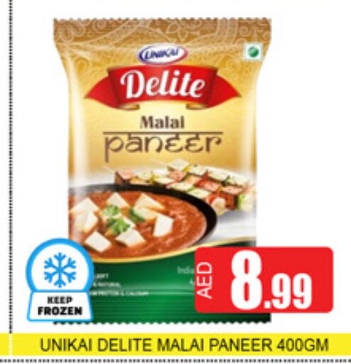 available at لكي سنتر in الإمارات العربية المتحدة , الامارات - الشارقة / عجمان