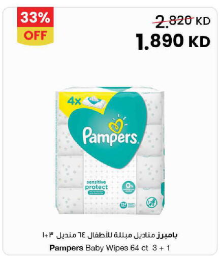 available at The Sultan Center in Kuwait - Ahmadi Governorate