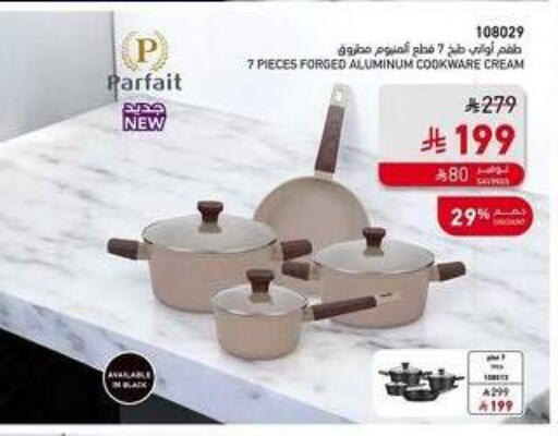 available at SACO in KSA, Saudi Arabia, Saudi - Unayzah