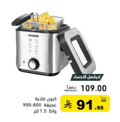 available at Aswaq Ramez in KSA, Saudi Arabia, Saudi - Tabuk