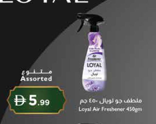 available at إسطنبول سوبرماركت in الإمارات العربية المتحدة , الامارات - دبي