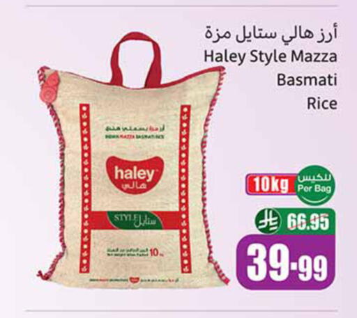 available at Othaim Markets in KSA, Saudi Arabia, Saudi - Tabuk
