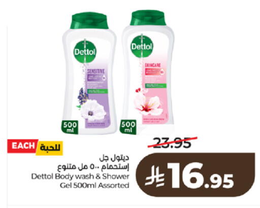 available at لولو هايبرماركت in مملكة العربية السعودية, السعودية, سعودية - تبوك