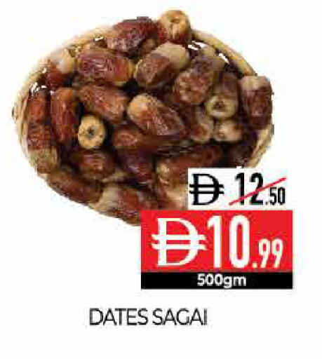 available at Delice Supermarket in UAE - Abu Dhabi