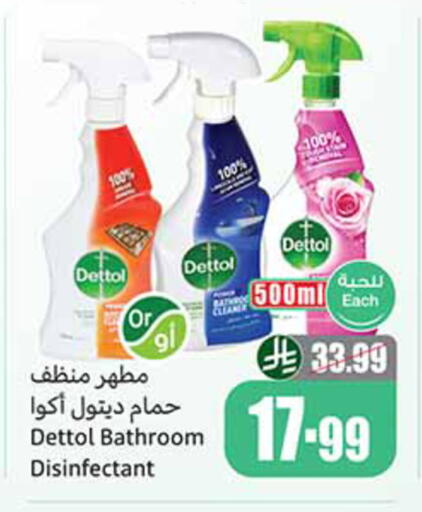 available at أسواق عبد الله العثيم in مملكة العربية السعودية, السعودية, سعودية - الخبر‎