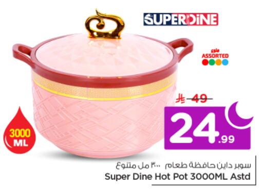 available at نستو in مملكة العربية السعودية, السعودية, سعودية - الرياض