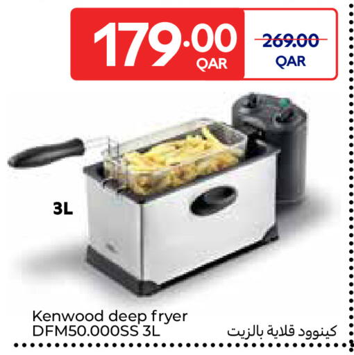 available at Carrefour in Qatar - Al-Shahaniya